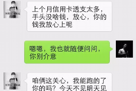 /img/2326.png/img/2326.png滴水贷催收威胁家人：法律边缘的灰色地带/img/2326.png/img/2326.png