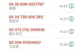 顾客要账：那些你不得不知的维权小技巧