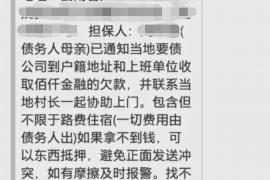 月牙钱包催收厉害不?揭秘互联网信贷平台的催收现状 月牙钱包催收厉害不?揭秘互联网信贷平台的催收现状