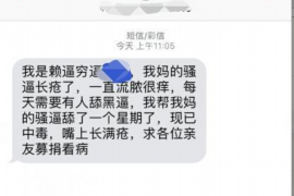 甘洛讨债公司哪家好？——揭秘优质讨债公司的选择标准