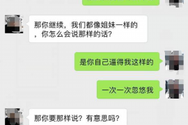 银行催收业务标语文案