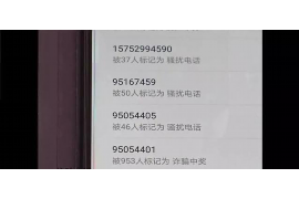 闪电白卡催收打电话：揭秘催收行业的那些事儿