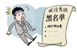 支付宝催收总是骚扰：如何有效应对与维权