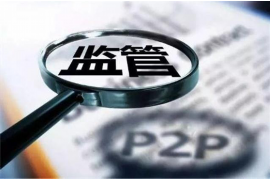 江苏正规讨债公司名单:您的债务解决方案专家 江苏正规讨债公司名单:您的债务解决方案专家