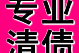 福建华通银行催收短信：了解催收流程与权益保护