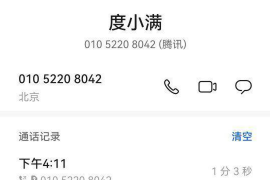 赣县收债公司排名:揭秘当地债务催收行业佼佼者 赣县收债公司排名:揭秘当地债务催收行业佼佼者