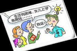 遇到老赖怎么追讨债务钱？这可能是许多人在生活中都会遇到的问题。债务纠纷，尤其是面对那些故意拖欠债务的老赖，让人头疼不已。那么，遇到这种情况，我们应该如何应对呢？下面，我就来和大家聊聊这个话题。