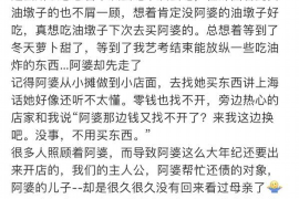 消费金融催收电话打到公司：如何应对与平衡权益？