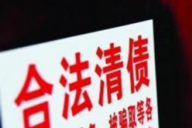 讨债公司讨债反被刑拘：法律红线不容触碰