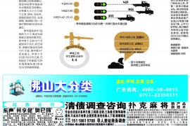 向钱贷晚上催收吗？揭秘贷款平台的催收时间与方式