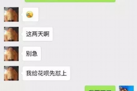 /img/2410.png/img/2410.png个人贷款逾期催收通书/img/2410.png/img/2410.png