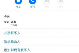 负责要账的叫什么名字?揭秘催收人员的身份与职责 负责要账的叫什么名字?揭秘催收人员的身份与职责