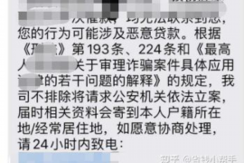 起诉讨债公司吗?法律维权指南 起诉讨债公司吗?法律维权指南