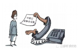榆阳要钱公司收费标准揭秘:合理透明,服务至上 榆阳要钱公司收费标准揭秘:合理透明,服务至上
