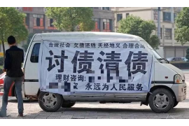 /img/2426.png/img/2426.png网贷催收公司怎么开/img/2426.png/img/2426.png