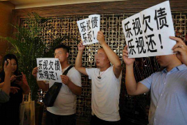 /img/2429.png/img/2429.png恶意催收怎么报警处理/img/2429.png/img/2429.png