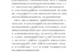 铁头功大爷要账合集完整版：一段传奇的民间借贷故事