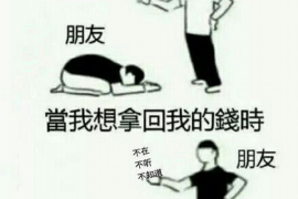 相亲银行催收的女生：现代婚恋与金融的交织