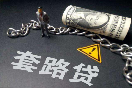 石嘴山追债公司排名前十名:专业高效,助力债务解决 石嘴山追债公司排名前十名:专业高效,助力债务解决