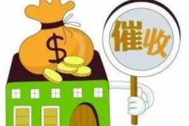 阳泉正规要账公司：助力企业解决应收账款难题