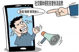 银行通过村委催收:了解其中的法律与实际操作 银行通过村委催收:了解其中的法律与实际操作
