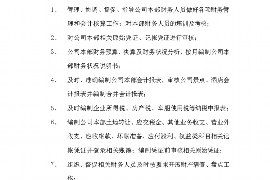 找杰克船长讨债:揭秘海上借贷背后的故事 找杰克船长讨债:揭秘海上借贷背后的故事