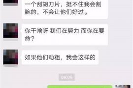 呼玛讨债公司:专业高效,助您解决债务难题 呼玛讨债公司:专业高效,助您解决债务难题