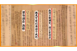 不听催收电话催收会报警吗