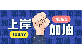 /img/348.png/img/348.png给你花催收电话多少——深入了解催收电话及其相关事项/img/348.png/img/348.png