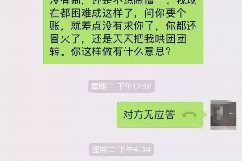贷款催收天天发短信:了解催收短信的常见问题及应对策略 贷款催收天天发短信:了解催收短信的常见问题及应对策略