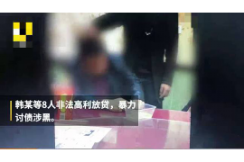 诸城追债公司电话号码查询 诸城追债公司电话号码查询