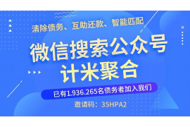 平泉催收公司排名前十名:揭秘高效催收的秘密 平泉催收公司排名前十名:揭秘高效催收的秘密