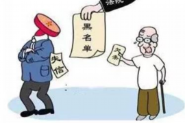 芗城催账公司排名前十名 芗城催账公司排名前十名