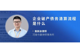 /img/462.png/img/462.png达飞北京电话催收：合法追收与权益维护的探讨/img/462.png/img/462.png