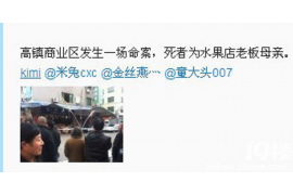 莫名其妙有人打电话讨债：揭秘背后的真相