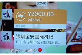 齐林要账：一场关于应收账款追收的实战解析