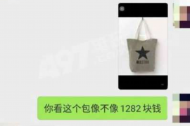 乌鲁木齐邮政怎么催收的?揭秘邮政催收流程及注意事项 乌鲁木齐邮政怎么催收的?揭秘邮政催收流程及注意事项