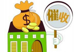银行的欠款催收函图片：揭秘银行催收流程与注意事项
