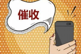 沙河口讨债律师电话是多少?如何选择合适的律师进行债务追讨? 沙河口讨债律师电话是多少?如何选择合适的律师进行债务追讨?