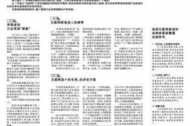 黑社会上门要账女孩:揭开社会阴暗面的一角 黑社会上门要账女孩:揭开社会阴暗面的一角