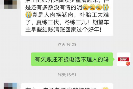 讨债门上喷漆合法吗?深度解析讨债行为的法律边界 讨债门上喷漆合法吗?深度解析讨债行为的法律边界