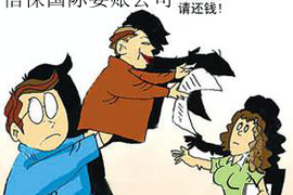 债务起诉期间又找讨债公司:法律风险与应对策略 债务起诉期间又找讨债公司:法律风险与应对策略