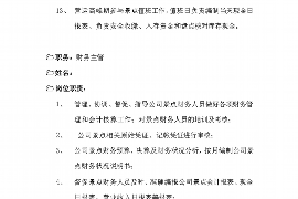 陈翔六点半要账大妈：一场关于诚信与坚持的故事