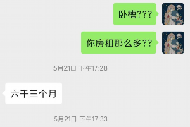 司机好心替老板讨债：一场特殊的职场较量