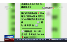 讨债往脸上吐口水:探讨债务纠纷中的极端行为及其法律应对 讨债往脸上吐口水:探讨债务纠纷中的极端行为及其法律应对