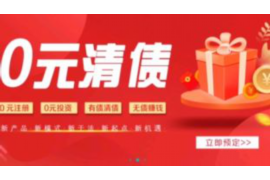 讨债最新司法解释:解析新规下的债权维权之道 讨债最新司法解释:解析新规下的债权维权之道