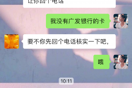 追讨债务机构是什么意思 追讨债务机构是什么意思