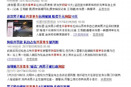 周口要账公司排名:揭秘周口地区优质追收服务 周口要账公司排名:揭秘周口地区优质追收服务