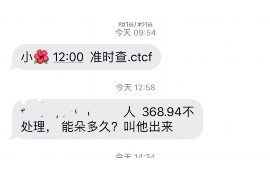 营山追款公司联系方式:专业追讨欠款,助您权益无忧 营山追款公司联系方式:专业追讨欠款,助您权益无忧