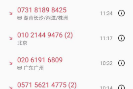 /img/781.png/img/781.png银行催收发邮件立案/img/781.png/img/781.png /img/781.png/img/781.png银行催收发邮件立案/img/781.png/img/781.png
